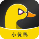 小黄鸭视频高清版 1.0.2 手机端高速下载
