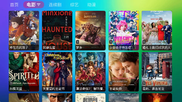 龙门视频