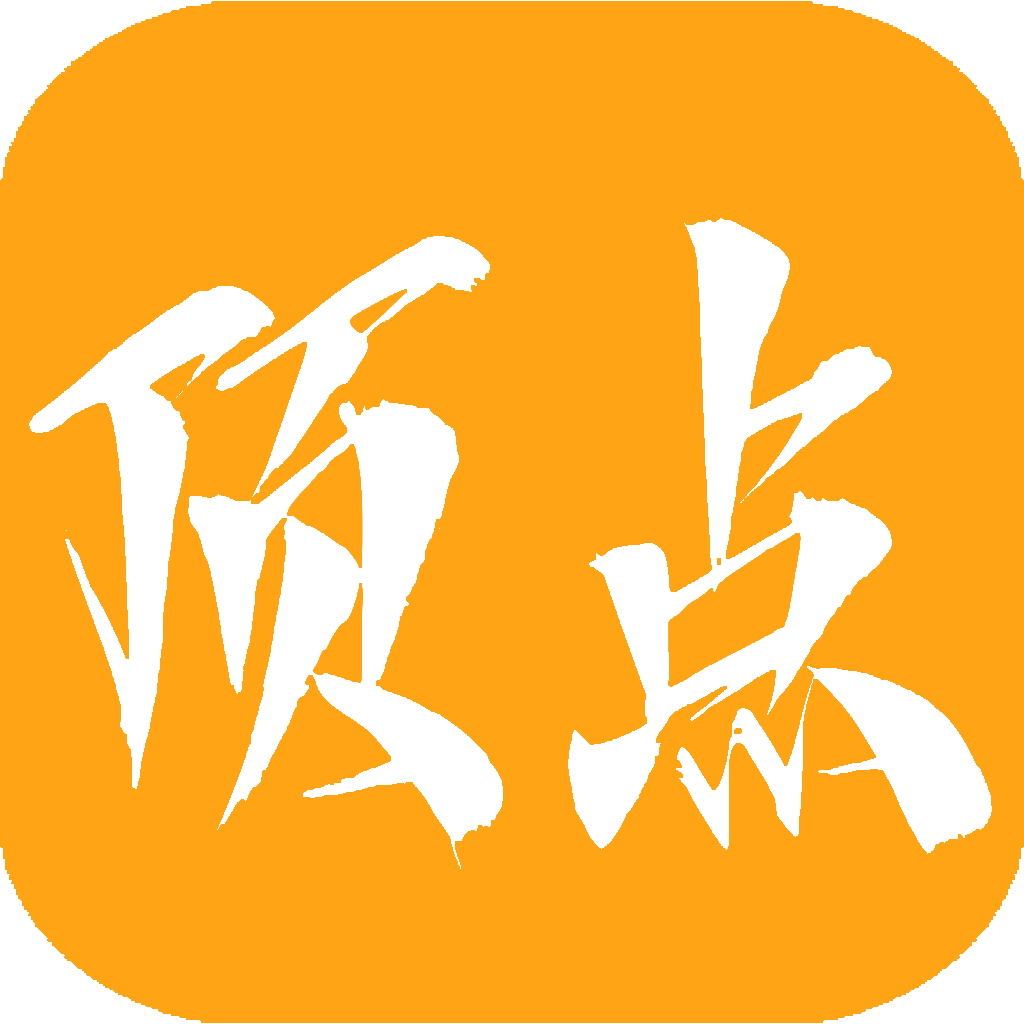 顶点小说软件 v1.0.0