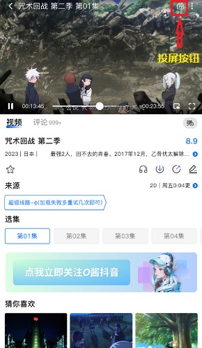 OmoFun动漫app下载官方最新版