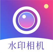 盯盯水印相机 v1.1