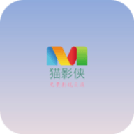 猫影侠追剧神器永久免费版 1.1