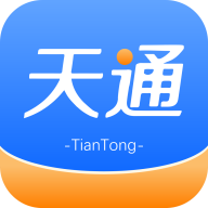 天通商旅app官方版 v2.1.6