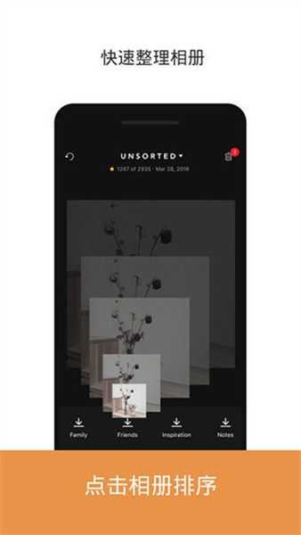 slidebox apk
