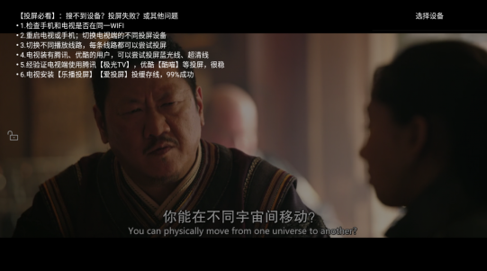 星辰视频