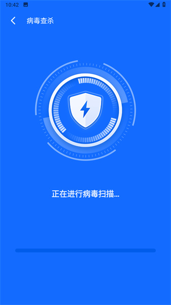 斑马优化助手