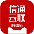 
                信通云联
            