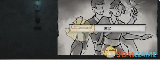 《鬼谷八荒》隐匿丹获取方法