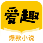 爱趣小说最新版 v1.8.0