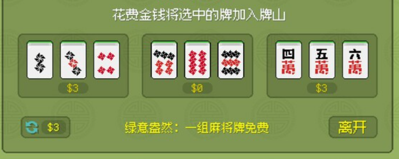《青天井》游戏下载网址介绍