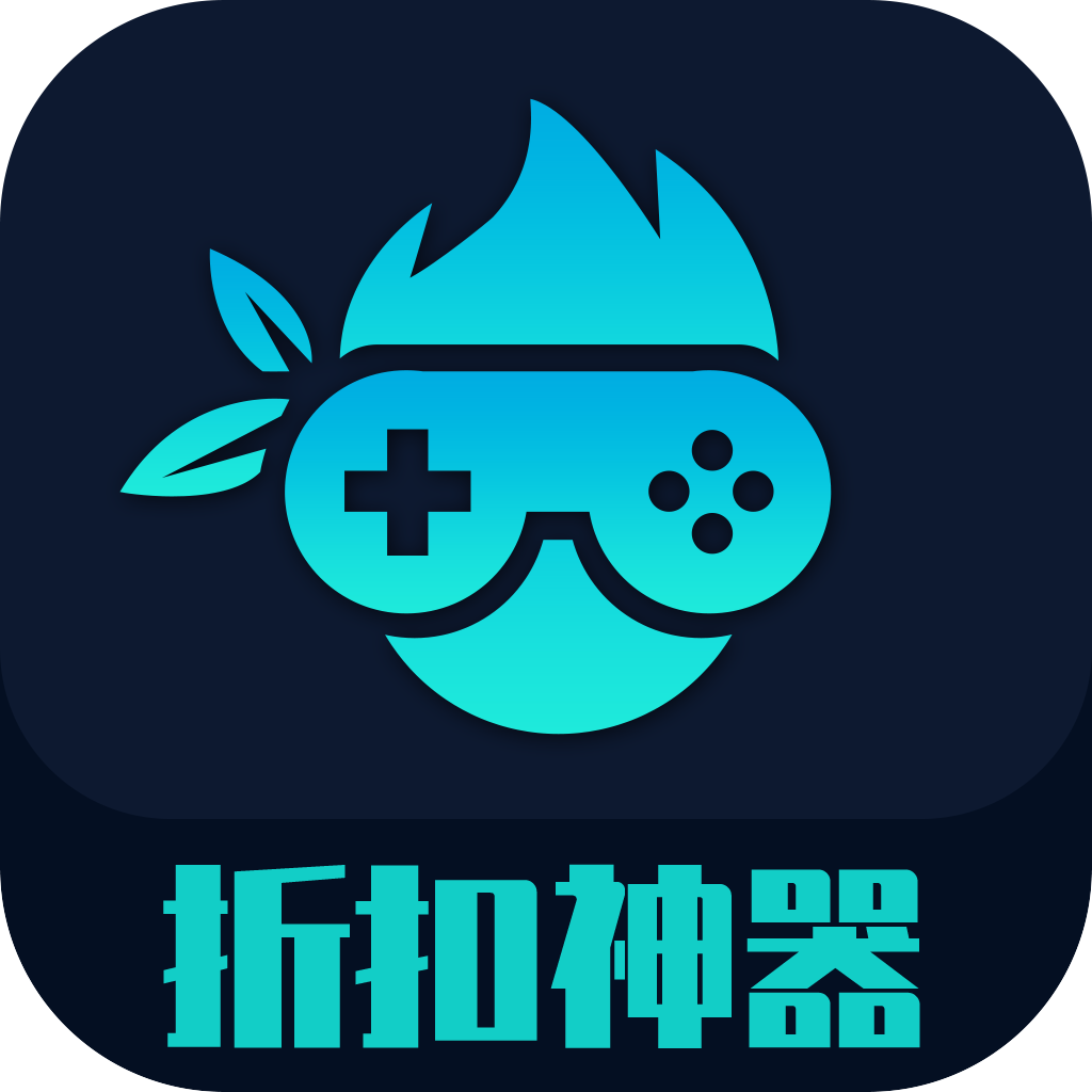 折扣神器安卓版 v3.0