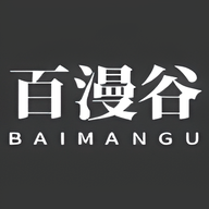 百漫谷漫画免费观看 v1.0.0