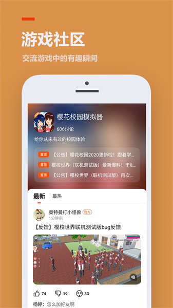 233游戏盒