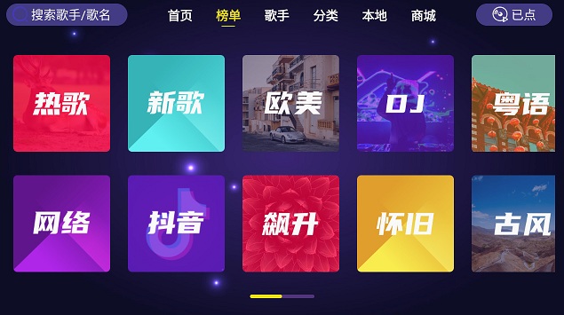 家庭ktvapp官方版