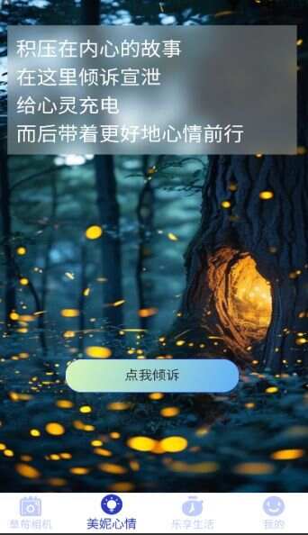 快拍鸭软件最新版下载图片1