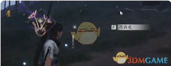 《燕云十六声》不羡仙蹊跷位置一览