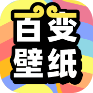 悟空百变壁纸app v1.0.0