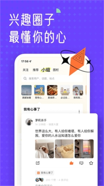 遥望壁纸