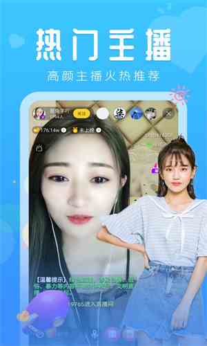 壹秀(直播)