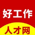 
                龙岩好工作人才网
            