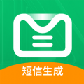 
                虚拟短信生成器
            