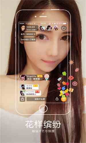 心上人app