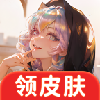 全皮大神app最新版 v1.1.0