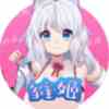 雛姬1