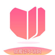就爱谈小说网免费观看 v1