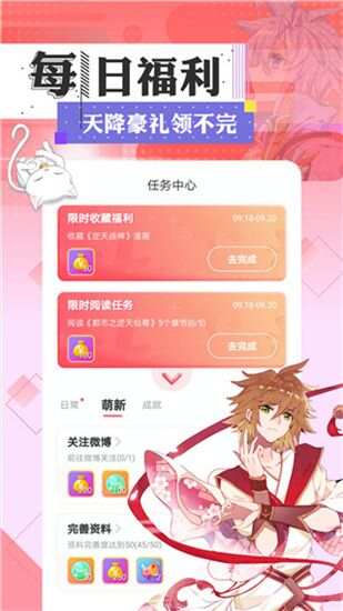 ao3镜像 Home Archive of Our Own最新版2025下载安装图片1