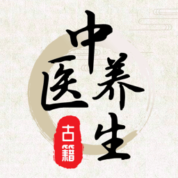 
                中医养生药典
            