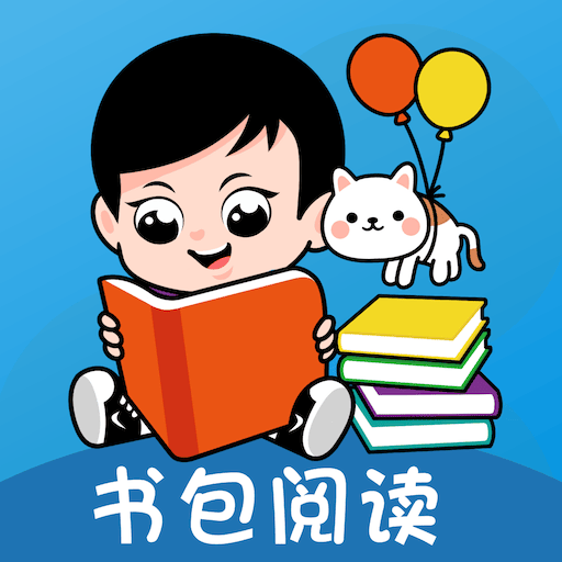 书包阅读官方免费下载 v1.0.0