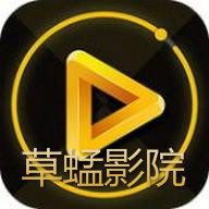草蜢社区高清观看