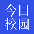 
                今日校园
            