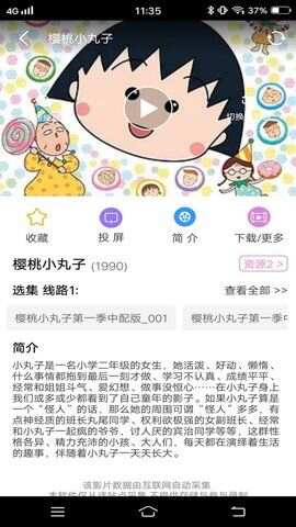 Han1meViewer安装包安卓最新版本2025下载图片1