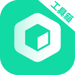 工具大师最新版本 v1.1.8