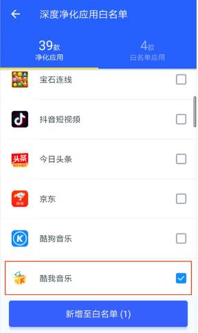 酷我音乐盒2024免费
