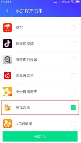 酷我音乐盒2024免费