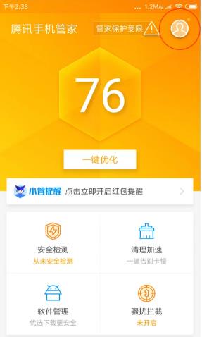 酷我音乐盒2024免费