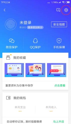 酷我音乐盒2024免费