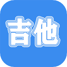 
                吉他教学
            