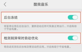 酷我音乐盒2024免费
