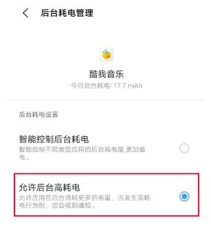 酷我音乐盒2024免费
