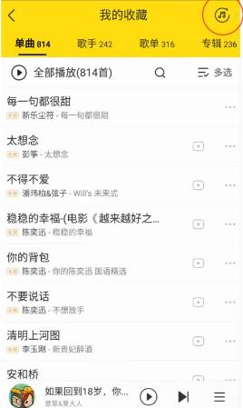 酷我音乐盒2024免费