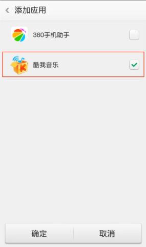 酷我音乐盒2024免费