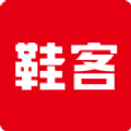 
                鞋客
            