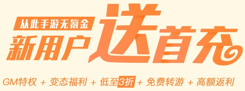 9917游戏盒子