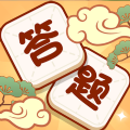 
                大众答题
            