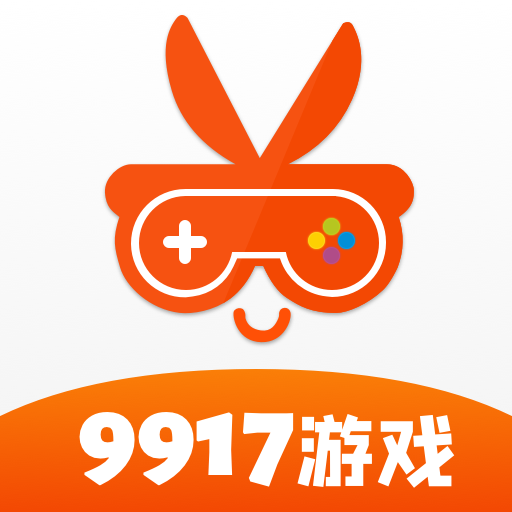 9917游戏盒子 v3.4.1