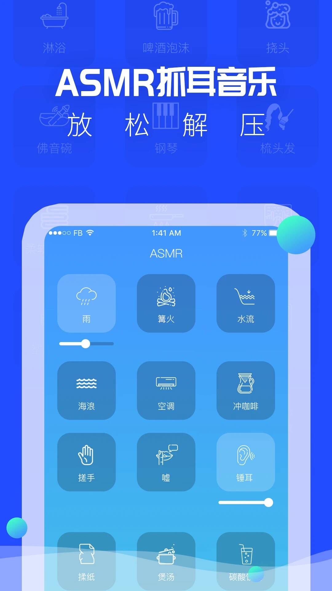 朵达arms网站官方正版下载图片1
